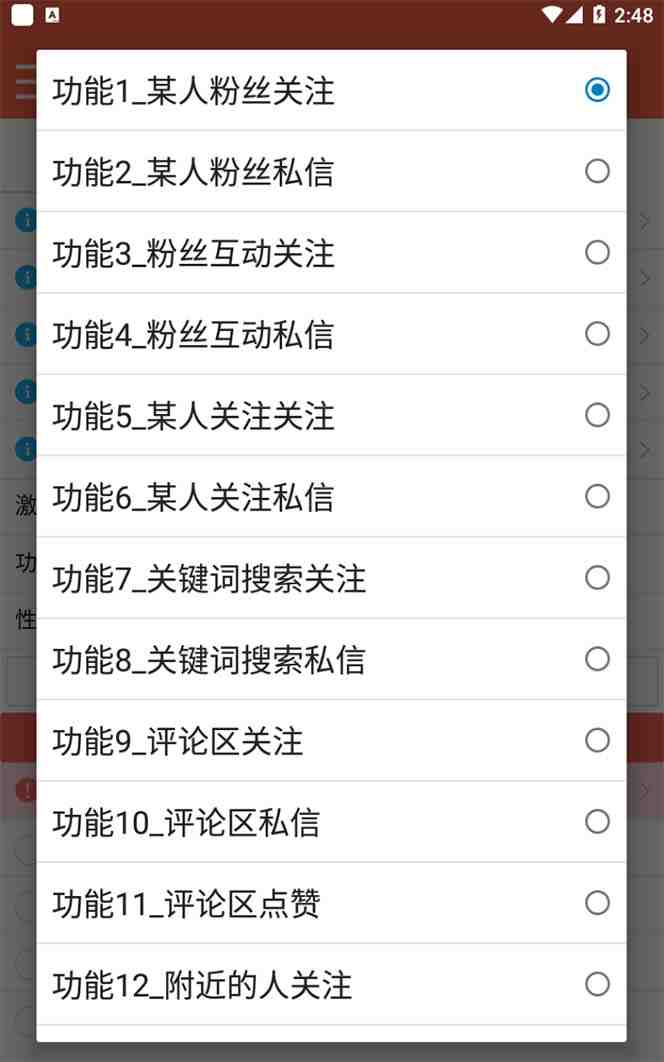 【引流必备】最新微博全功能引流脚本,解放双手自动引流【脚本+教程】(【引流必备】最新微博全功能引流脚本,解放双手自动引流) 【引流必备】最新微博全功能引流脚本,解放双手自动引流【脚本+教程】(【引流必备】最新微博全功能引流脚本,解放双手自动引流)