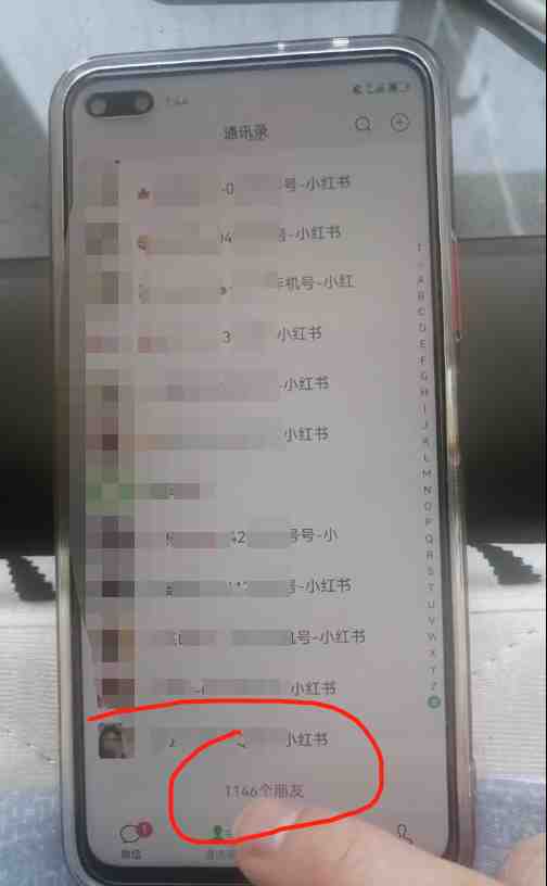 小红书图文号日引50+精准流量,超级实战的小红书引流课,非常适合新手(小红书图文号引流方法简单易行,适合新手) 小红书图文号日引50+精准流量,超级实战的小红书引流课,非常适合新手(小红书图文号引流方法简单易行,适合新手)