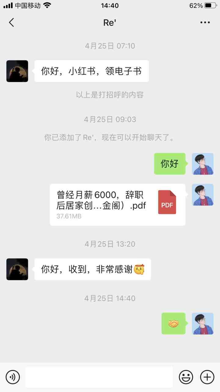 小红书图文号日引50+精准流量,超级实战的小红书引流课,非常适合新手(小红书图文号引流方法简单易行,适合新手) 小红书图文号日引50+精准流量,超级实战的小红书引流课,非常适合新手(小红书图文号引流方法简单易行,适合新手)