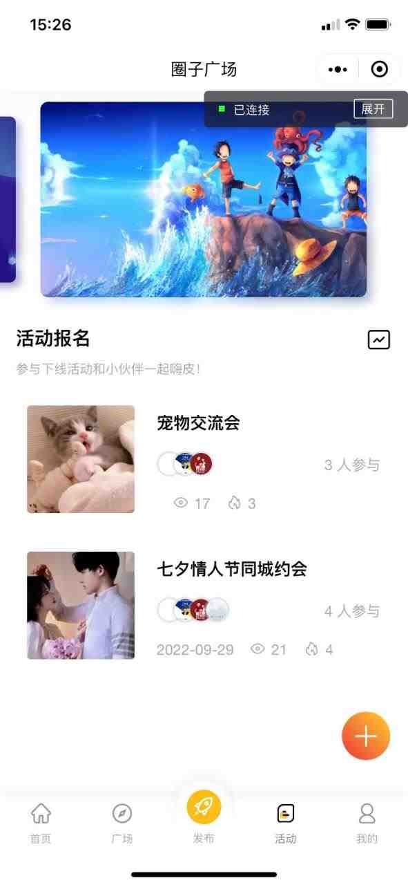 最新微信社区小程序+APP+后台,附带超详细完整搭建教程【源码+教程】(最新微信社区小程序+APP+后台搭建教程【源码+教程】) 最新微信社区小程序+APP+后台,附带超详细完整搭建教程【源码+教程】(最新微信社区小程序+APP+后台搭建教程【源码+教程】)