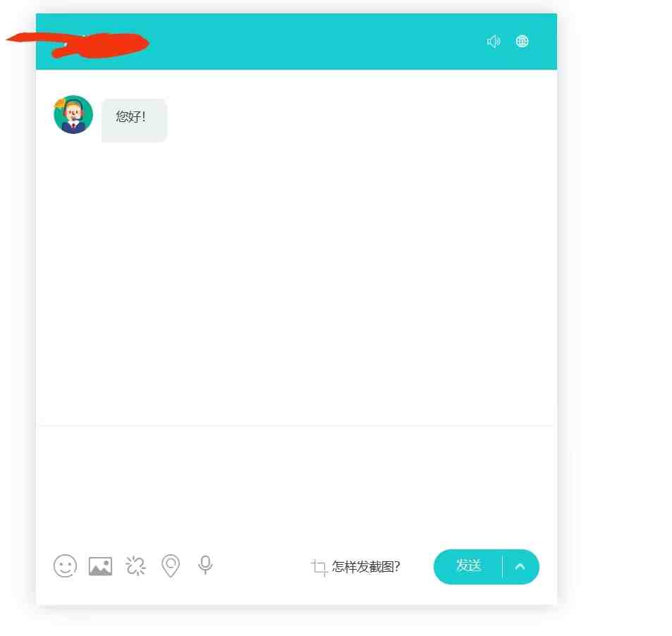 多语言AI在线客服系统无限坐席pc+wap+文档教程【源码+视频教程】 多语言AI在线客服系统无限坐席pc+wap+文档教程【源码+视频教程】