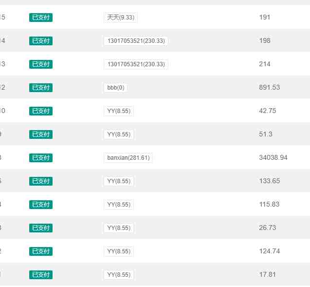 全自动男粉项目,真实数据,日入500+,附带掘金系统+详细搭建教程!(全自动男粉项目实操教程从注册到变现一站式掌握) 全自动男粉项目,真实数据,日入500+,附带掘金系统+详细搭建教程!(全自动男粉项目实操教程从注册到变现一站式掌握)