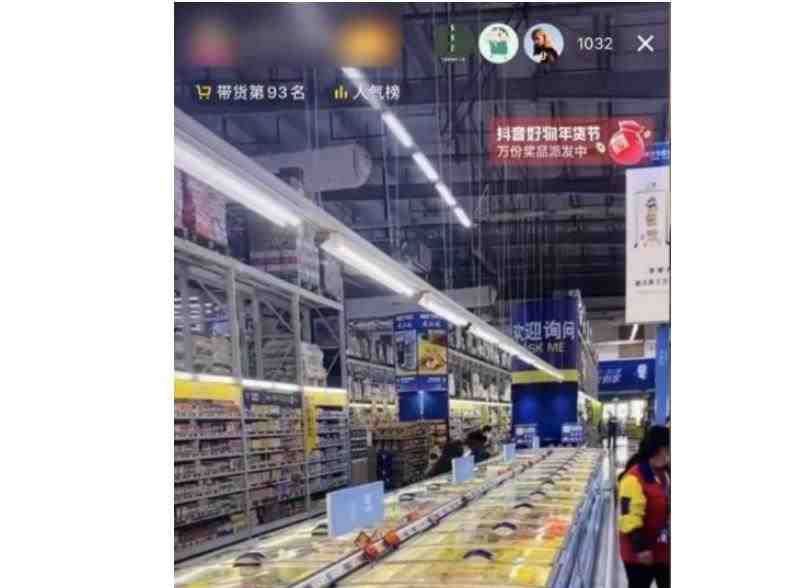 超市录屏直播带货项目,不露脸,月入5W+(详细拆解)(超市录屏直播带货项目不露脸月入5W+详细拆解) 超市录屏直播带货项目,不露脸,月入5W+(详细拆解)(超市录屏直播带货项目不露脸月入5W+详细拆解)