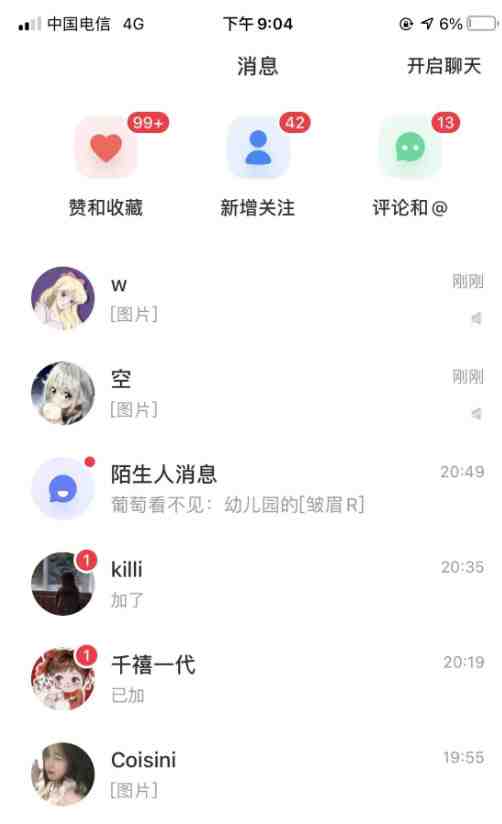 单天200-700的小红书幼师项目（虚拟），长久稳定正规好操作！(小红书幼师项目（虚拟）单天200-700的收入，全流程教学)