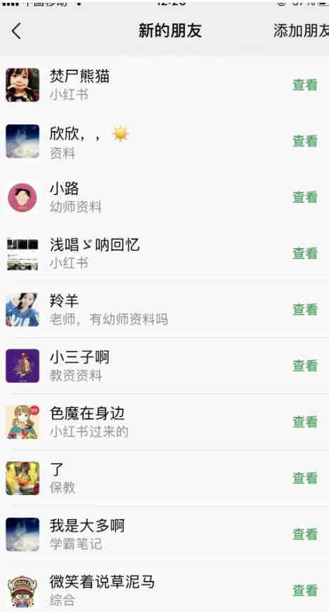 单天200-700的小红书幼师项目（虚拟），长久稳定正规好操作！(小红书幼师项目（虚拟）单天200-700的收入，全流程教学)