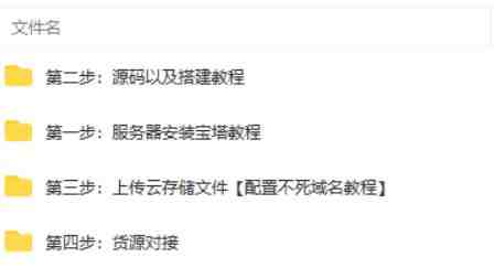 外面收费388可运营版时光同款知识付费发卡网程序搭建【全套源码+搭建教程】(外面收费388可运营版时光同款知识付费发卡网程序搭建教程)