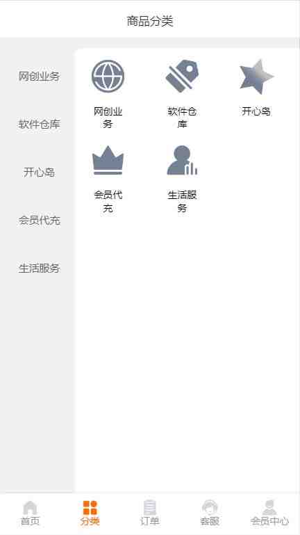 外面收费388可运营版时光同款知识付费发卡网程序搭建【全套源码+搭建教程】(外面收费388可运营版时光同款知识付费发卡网程序搭建教程)