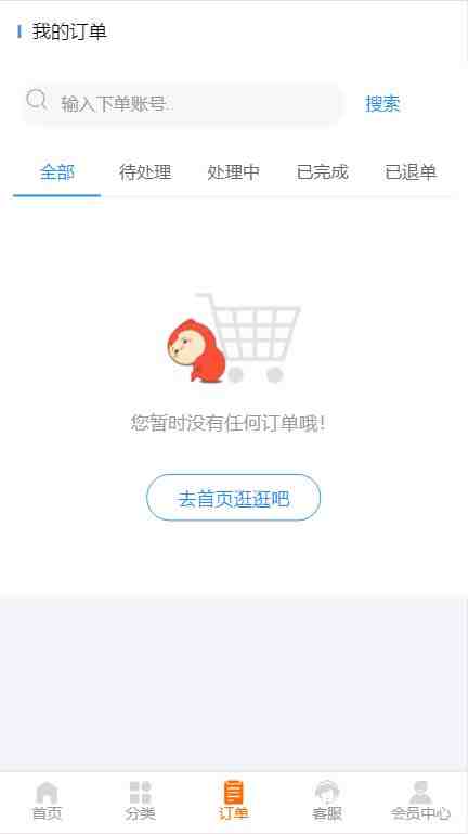 外面收费388可运营版时光同款知识付费发卡网程序搭建【全套源码+搭建教程】(外面收费388可运营版时光同款知识付费发卡网程序搭建教程)