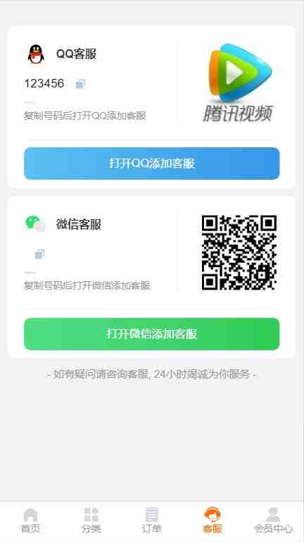 外面收费388可运营版时光同款知识付费发卡网程序搭建【全套源码+搭建教程】(外面收费388可运营版时光同款知识付费发卡网程序搭建教程)