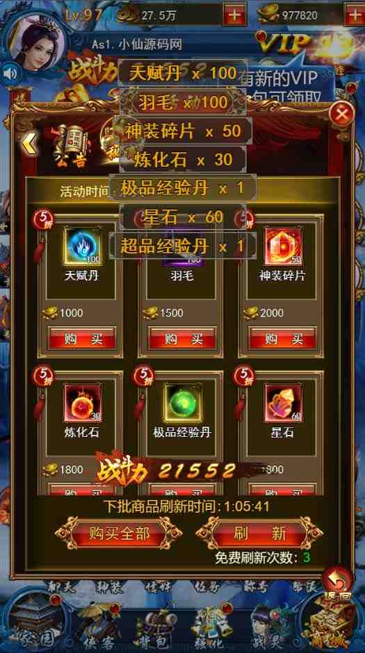 龙女传奇搭建可开服变现,可自己搭建自己玩(【龙女传奇】搭建可开服变现,让你轻松成为游戏大佬!) 龙女传奇搭建可开服变现,可自己搭建自己玩(【龙女传奇】搭建可开服变现,让你轻松成为游戏大佬!)