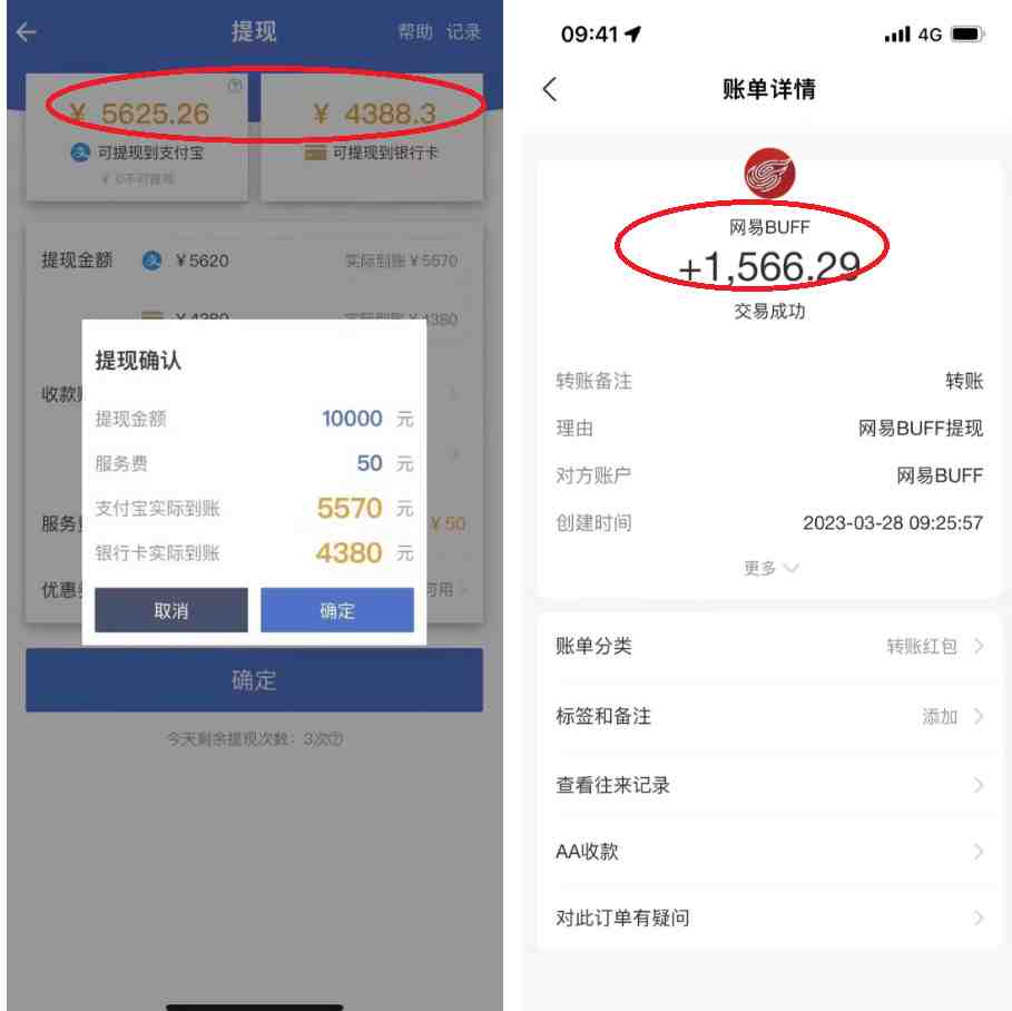 最新csgo游戏搬砖游戏，无需挂机小白无脑也能日入300+(无需专业技能，小白也能日入300元的CSGO游戏搬砖项目)