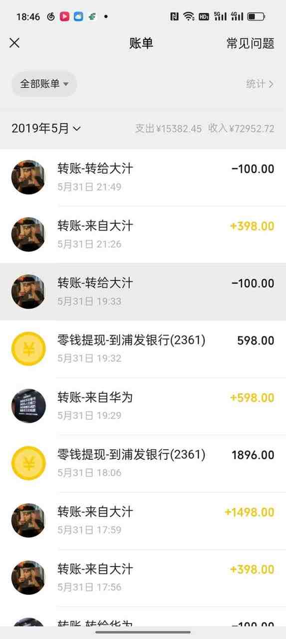 我靠割韭菜 赚了一百万(“我靠割韭菜赚了一百万”一位互联网创业者的经验分享与建议) 我靠割韭菜 赚了一百万(“我靠割韭菜赚了一百万”一位互联网创业者的经验分享与建议)