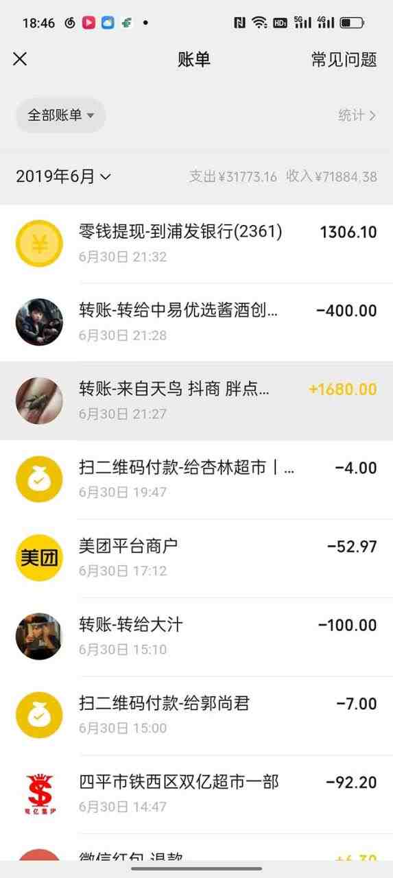 我靠割韭菜 赚了一百万(“我靠割韭菜赚了一百万”一位互联网创业者的经验分享与建议) 我靠割韭菜 赚了一百万(“我靠割韭菜赚了一百万”一位互联网创业者的经验分享与建议)