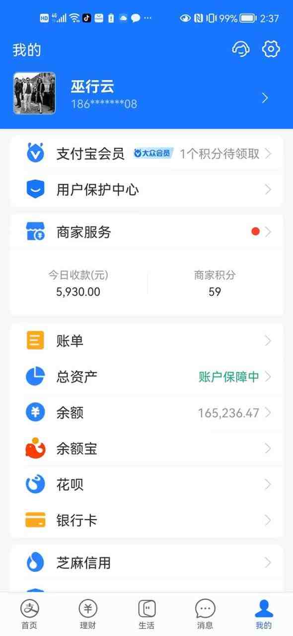 我靠割韭菜 赚了一百万(“我靠割韭菜赚了一百万”一位互联网创业者的经验分享与建议) 我靠割韭菜 赚了一百万(“我靠割韭菜赚了一百万”一位互联网创业者的经验分享与建议)