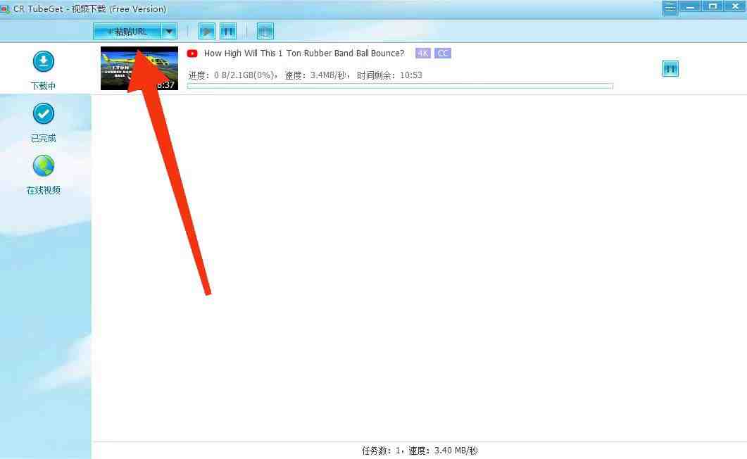 外面收费199的油管视频下载器,批量下载一键去水印【永久脚本】(油管下载器简单易用的视频下载工具) 外面收费199的油管视频下载器,批量下载一键去水印【永久脚本】(油管下载器简单易用的视频下载工具)