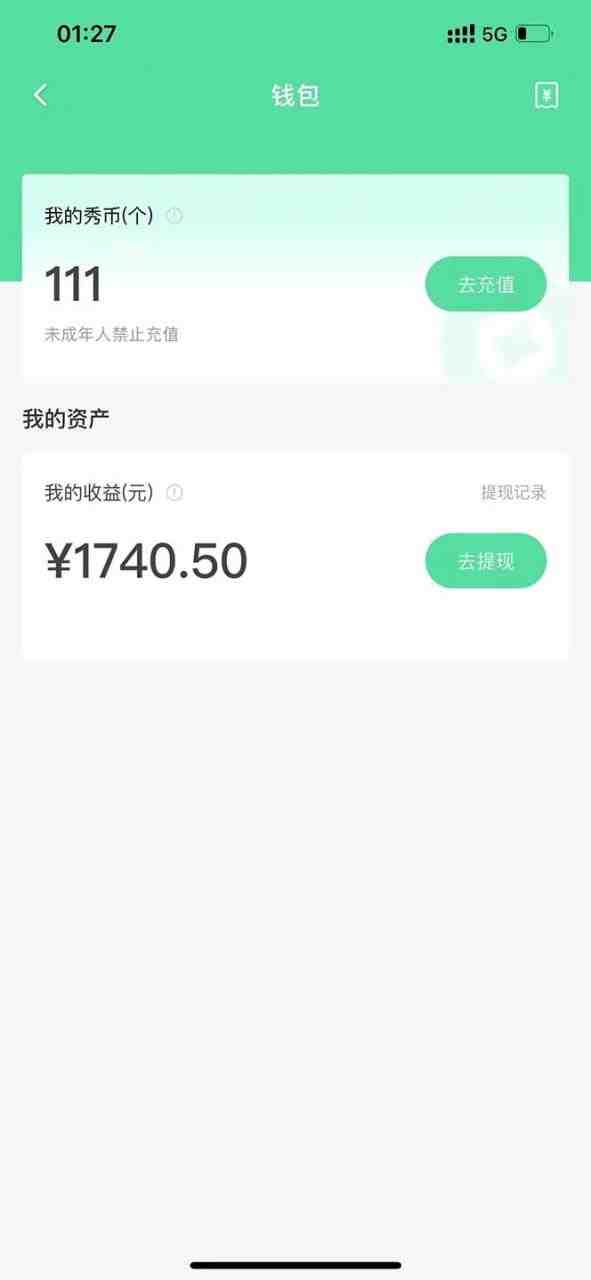 外面收费1988的命柠晓秀全自动挂机抢红包项目,号称单设备一小时5-10元 外面收费1988的命柠晓秀全自动挂机抢红包项目,号称单设备一小时5-10元