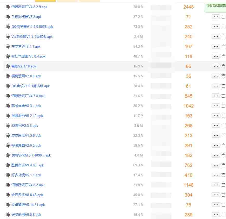 给软件加弹窗引爆QQ群技术(实操视频教程+工具打包)(揭秘软件弹窗引爆QQ群技术及实操教程) 给软件加弹窗引爆QQ群技术(实操视频教程+工具打包)(揭秘软件弹窗引爆QQ群技术及实操教程)
