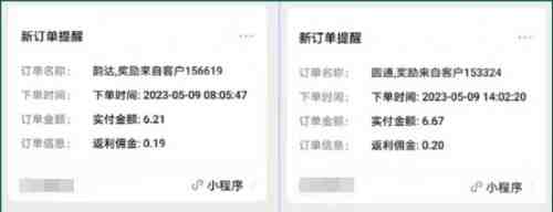 快递代发CPS，月入万元，不起眼却很赚钱的信息差项目(快递代发CPS不起眼却很赚钱的信息差项目)