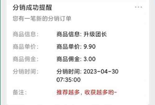 快递代发CPS，月入万元，不起眼却很赚钱的信息差项目(快递代发CPS不起眼却很赚钱的信息差项目)