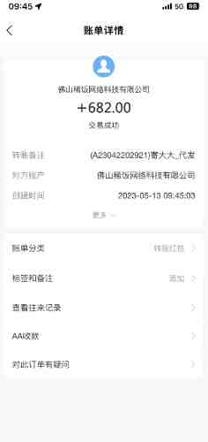 快递代发CPS，月入万元，不起眼却很赚钱的信息差项目(快递代发CPS不起眼却很赚钱的信息差项目)