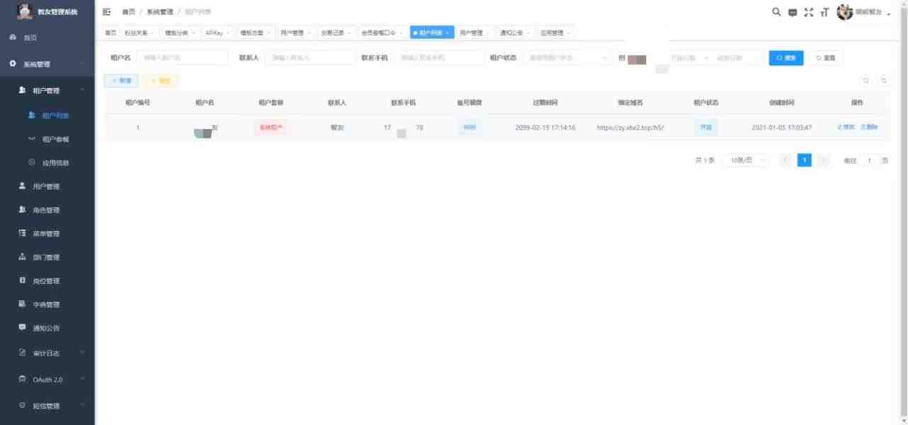 Saas无限多开版ChatGPT小程序+H5,系统已内置GPT4.0接口,可无限开通坑位 Saas无限多开版ChatGPT小程序+H5,系统已内置GPT4.0接口,可无限开通坑位