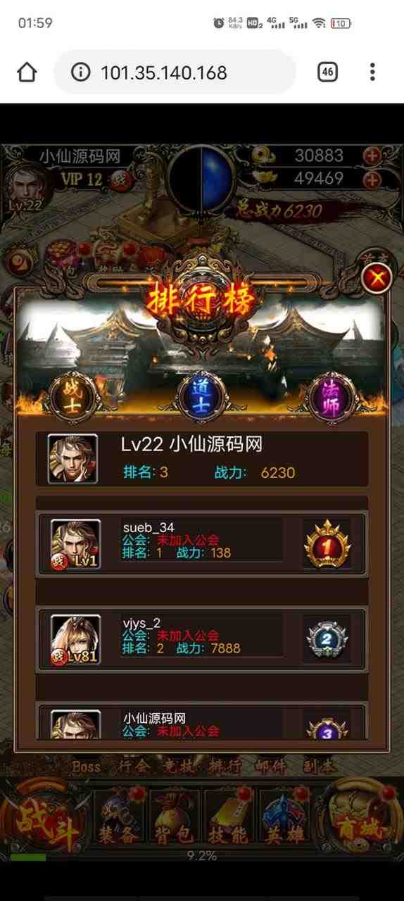 热血霸业H5传奇手游搭建可开服变现 可搭建自己玩【内附源码+GM+教程】 热血霸业H5传奇手游搭建可开服变现 可搭建自己玩【内附源码+GM+教程】