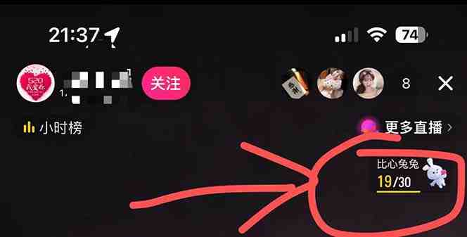 不露脸、不带货日入500+的表白祝福类直播间玩法(“抖音直播间新玩法不露脸、不带货,日入500+的生日祝福和爱情表白视频制作”) 不露脸、不带货日入500+的表白祝福类直播间玩法(“抖音直播间新玩法不露脸、不带货,日入500+的生日祝福和爱情表白视频制作”)