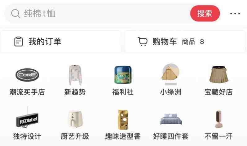 2023小红书电商火爆全网,新晋红利,风口项目,单店收益在3000-30000!(小红书电商2023年新晋红利与风口项目,单店收益可达3000-30000元) 2023小红书电商火爆全网,新晋红利,风口项目,单店收益在3000-30000!(小红书电商2023年新晋红利与风口项目,单店收益可达3000-30000元)