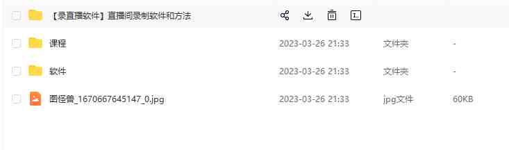 抖音月销一万单的零食无人语音直播玩法:简单易上手,收益不错(抖音月销一万单的零食无人直播新玩法简单易上手,收益不错) 抖音月销一万单的零食无人语音直播玩法:简单易上手,收益不错(抖音月销一万单的零食无人直播新玩法简单易上手,收益不错)
