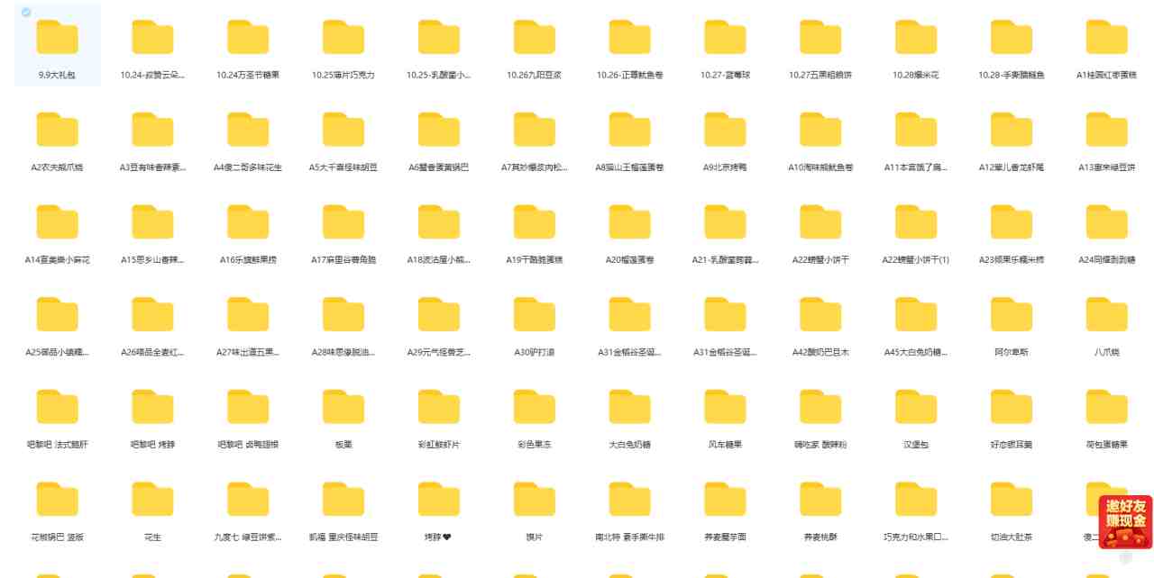 抖音月销一万单的零食无人语音直播玩法:简单易上手,收益不错(抖音月销一万单的零食无人直播新玩法简单易上手,收益不错) 抖音月销一万单的零食无人语音直播玩法:简单易上手,收益不错(抖音月销一万单的零食无人直播新玩法简单易上手,收益不错)