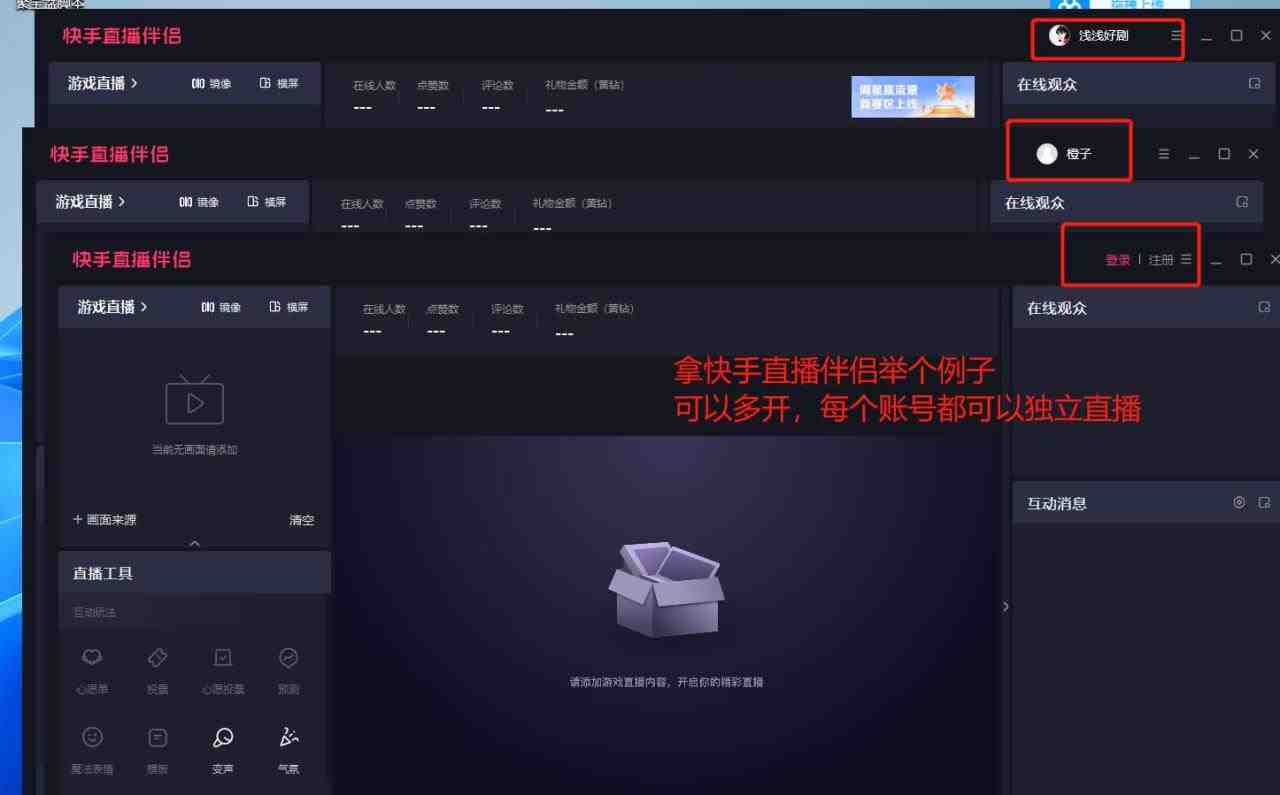 电脑软件多开器,任何软件都可以无限多开【永久版脚本】(电脑软件多开器,让您的劳动量翻倍) 电脑软件多开器,任何软件都可以无限多开【永久版脚本】(电脑软件多开器,让您的劳动量翻倍)