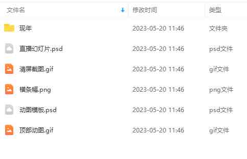 外面卖298抖音最新半无人直播项目 熟练后一天100-1000(全套教程+素材+软件)(抖音最新半无人直播项目,轻松月入1000元) 外面卖298抖音最新半无人直播项目 熟练后一天100-1000(全套教程+素材+软件)(抖音最新半无人直播项目,轻松月入1000元)