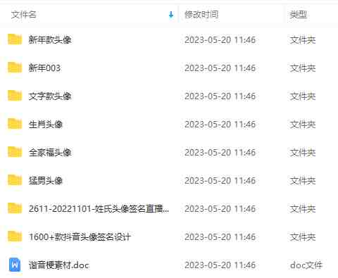 外面卖298抖音最新半无人直播项目 熟练后一天100-1000(全套教程+素材+软件)(抖音最新半无人直播项目,轻松月入1000元) 外面卖298抖音最新半无人直播项目 熟练后一天100-1000(全套教程+素材+软件)(抖音最新半无人直播项目,轻松月入1000元)