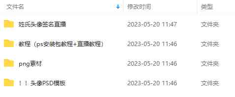 外面卖298抖音最新半无人直播项目 熟练后一天100-1000(全套教程+素材+软件)(抖音最新半无人直播项目,轻松月入1000元) 外面卖298抖音最新半无人直播项目 熟练后一天100-1000(全套教程+素材+软件)(抖音最新半无人直播项目,轻松月入1000元)