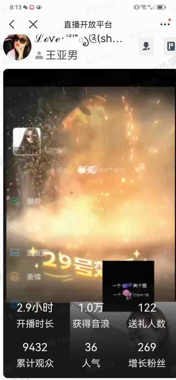 外面卖298抖音最新半无人直播项目 熟练后一天100-1000(全套教程+素材+软件)(抖音最新半无人直播项目,轻松月入1000元) 外面卖298抖音最新半无人直播项目 熟练后一天100-1000(全套教程+素材+软件)(抖音最新半无人直播项目,轻松月入1000元)