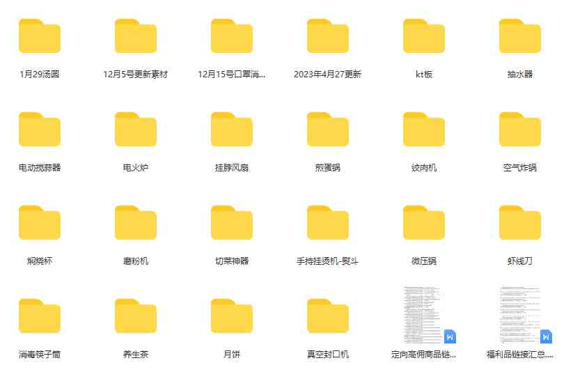 一个月佣金10万的抖音半无人绿幕直播全套玩法(送视频素材,直播话术)(月入10万的抖音半无人绿幕直播秘籍) 一个月佣金10万的抖音半无人绿幕直播全套玩法(送视频素材,直播话术)(月入10万的抖音半无人绿幕直播秘籍)