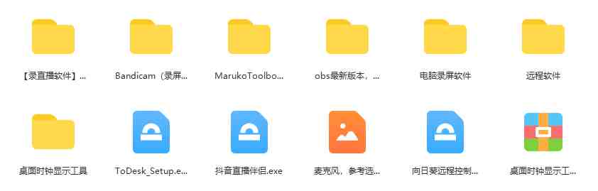 一个月佣金10万的抖音半无人绿幕直播全套玩法(送视频素材,直播话术)(月入10万的抖音半无人绿幕直播秘籍) 一个月佣金10万的抖音半无人绿幕直播全套玩法(送视频素材,直播话术)(月入10万的抖音半无人绿幕直播秘籍)