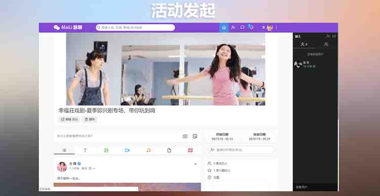 PHP脉聊交友网站搭建,可通过功能+广告变现【APP源码+视频教程】 PHP脉聊交友网站搭建,可通过功能+广告变现【APP源码+视频教程】