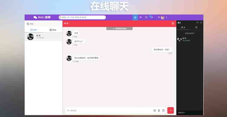 PHP脉聊交友网站搭建,可通过功能+广告变现【APP源码+视频教程】 PHP脉聊交友网站搭建,可通过功能+广告变现【APP源码+视频教程】