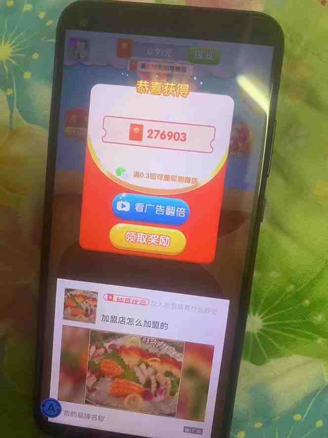 外面收费188的小游戏自动撸包脚本(录制款)【永久脚本+详细教程】(外面收费188的小游戏自动撸包脚本(录制款)安卓手机工作室必备辅助工具) 外面收费188的小游戏自动撸包脚本(录制款)【永久脚本+详细教程】(外面收费188的小游戏自动撸包脚本(录制款)安卓手机工作室必备辅助工具)