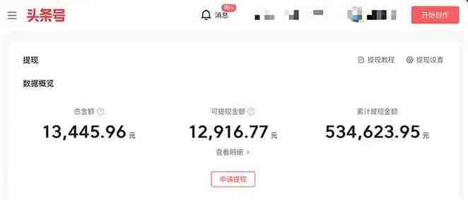 AI智能变现实操训练营:普通人利用AI赚钱 月收益数万元(全套课程+文档) AI智能变现实操训练营:普通人利用AI赚钱 月收益数万元(全套课程+文档)