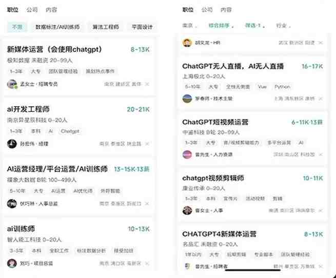 AI智能变现实操训练营:普通人利用AI赚钱 月收益数万元(全套课程+文档) AI智能变现实操训练营:普通人利用AI赚钱 月收益数万元(全套课程+文档)