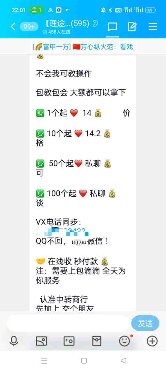 单号200+左右的理途旅游全自动协议 多号无限做号独家项目打金【多号协议】 单号200+左右的理途旅游全自动协议 多号无限做号独家项目打金【多号协议】