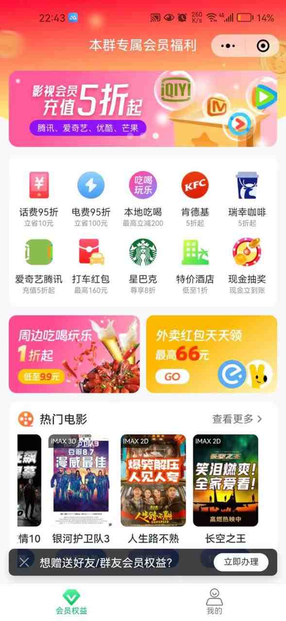 【副业新机会】&quot;群咚咚&quot;带你0成本赚钱，轻松实现社群变现！(【副业新机会】群咚咚0成本赚钱，轻松实现社群变现！)