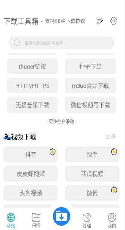 懒人搬运神器,多功能视频去重,去水印软件手机版app(多功能视频去重和去水印神器——懒人搬运神器) 懒人搬运神器,多功能视频去重,去水印软件手机版app(多功能视频去重和去水印神器——懒人搬运神器)