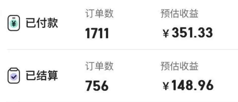 美团圈圈玩法，这样做，一天撸300+没有压力  零成本，不被坑(美团圈圈小程序最新活动2折购买奈雪和华莱士，一天撸300+无压力)