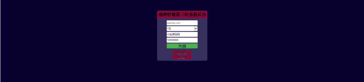 星辰破单职业传奇四大陆15阶版本搭建,助你游戏创业【GM后台+源码+教程】(强大的GM后台让你翻身做大佬!可开服,经典IP强大吸金能力,助你游戏创业!内容概述本文介绍了一款名为【星辰破】的单职业传奇四大陆15阶版本。该版本具有强大的GM后台功能,可以帮助玩家轻松实现角色升级、管理等操作。此外,还提供了配套的盘古插件和攻速破解版,以及另外两个程序。通过这些工具,玩家可以自行搭建游戏环境,实现自由玩耍。同时,该版本还具有强大的吸金能力,适合游戏创业。) 星辰破单职业传奇四大陆15阶版本搭建,助你游戏创业【GM后台+源码+教程】(强大的GM后台让你翻身做大佬!可开服,经典IP强大吸金能力,助你游戏创业!内容概述本文介绍了一款名为【星辰破】的单职业传奇四大陆15阶版本。该版本具有强大的GM后台功能,可以帮助玩家轻松实现角色升级、管理等操作。此外,还提供了配套的盘古插件和攻速破解版,以及另外两个程序。通过这些工具,玩家可以自行搭建游戏环境,实现自由玩耍。同时,该版本还具有强大的吸金能力,适合游戏创业。)