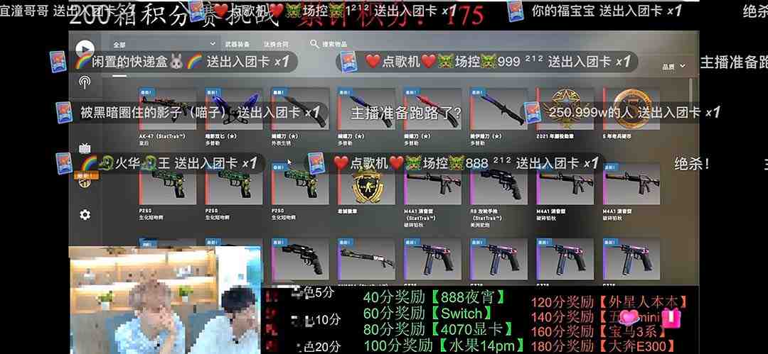 最新csgo开箱模拟直播玩法,音浪礼物收割机【开箱脚本+详细教程】 最新csgo开箱模拟直播玩法,音浪礼物收割机【开箱脚本+详细教程】