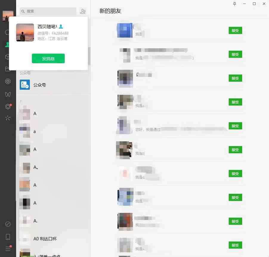 矩阵操作,一天引流200+,23年最新的豆瓣引流方法!(探索豆瓣平台引流新方法,实现高效粉丝增长) 矩阵操作,一天引流200+,23年最新的豆瓣引流方法!(探索豆瓣平台引流新方法,实现高效粉丝增长)
