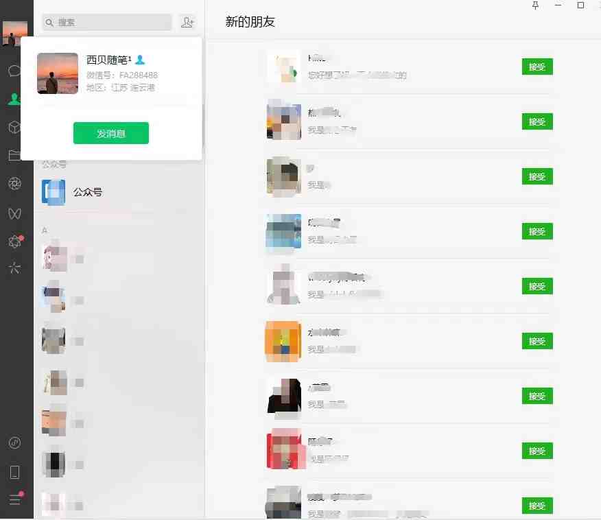 矩阵操作,一天引流200+,23年最新的豆瓣引流方法!(探索豆瓣平台引流新方法,实现高效粉丝增长) 矩阵操作,一天引流200+,23年最新的豆瓣引流方法!(探索豆瓣平台引流新方法,实现高效粉丝增长)